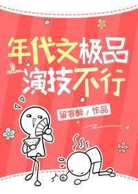 我在怪谈世界走钢丝[无限]