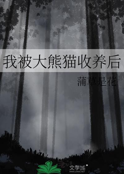 喵喵农场，在线接单