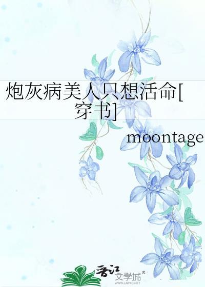 作精小少爷被修车糙汉……