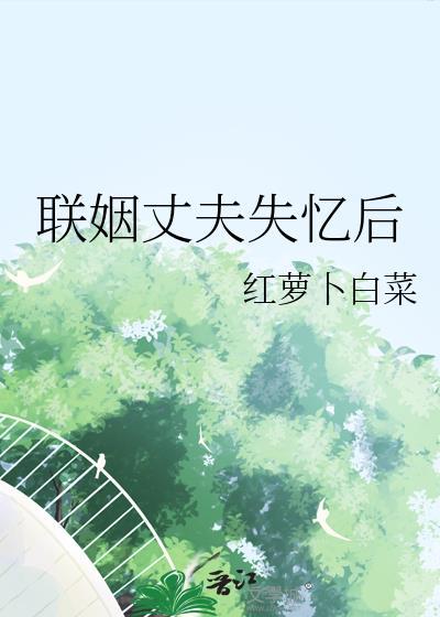 男神竟在暗中觊觎我