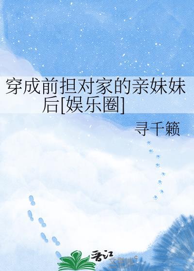 [综]关门，放狐狸