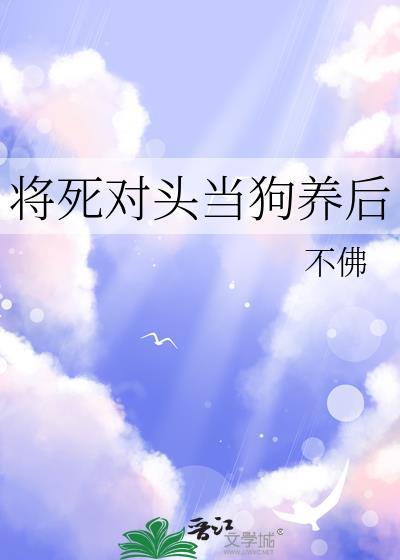 新婚厚爱