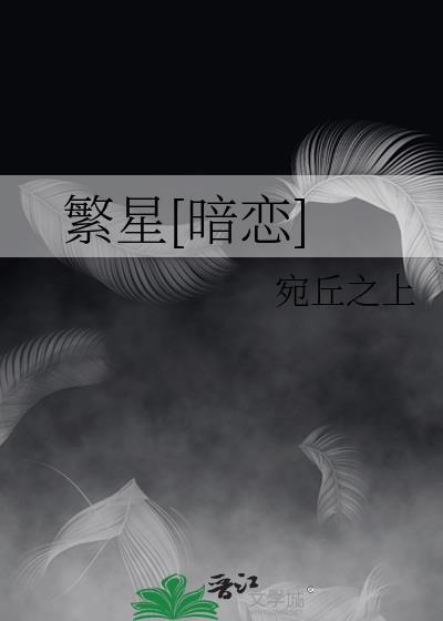 九叔，你见过摄青尸妖吗