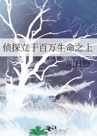 我在神诡世界闹革命