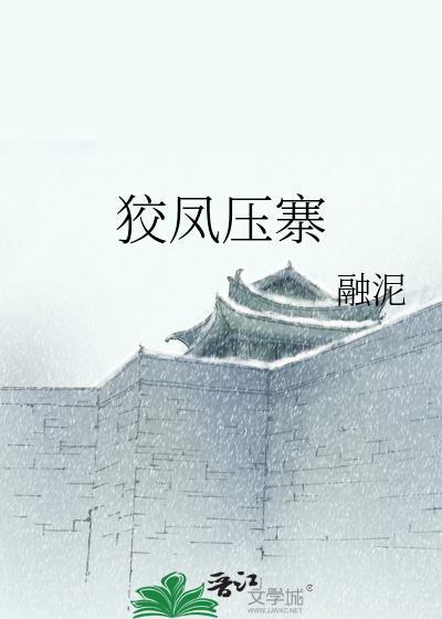 无敌万界从降临吞噬开始