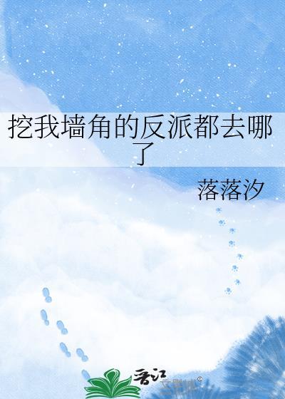 提瓦特：成为赛亚人超怕身体对抗