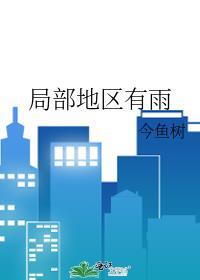 水货大帝，一路推到万古绝巅