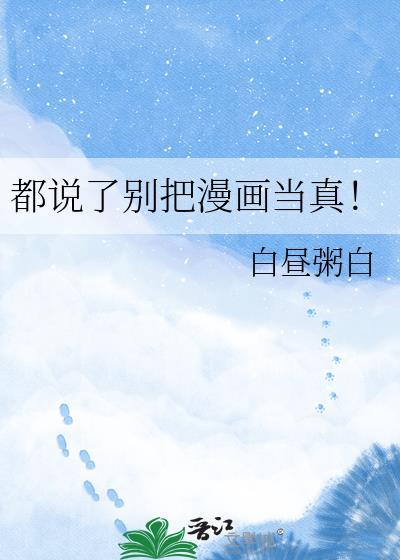 赛博修仙五千年