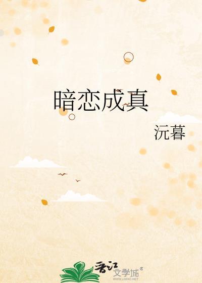 重生：从厂狗到亿万富豪