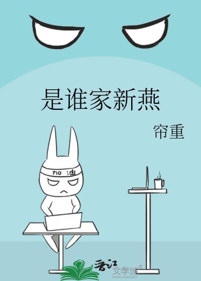 食戟之美食区学徒
