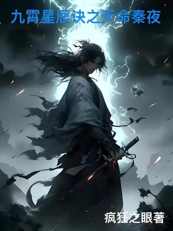 弥撒亚游戏