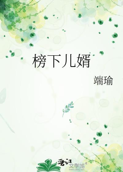 娇软美人在末世封神了