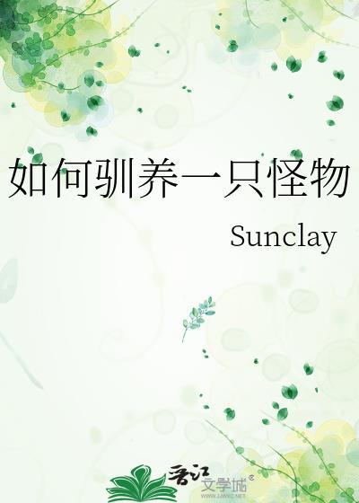 全网黑后女配靠种田爆红娱乐圈