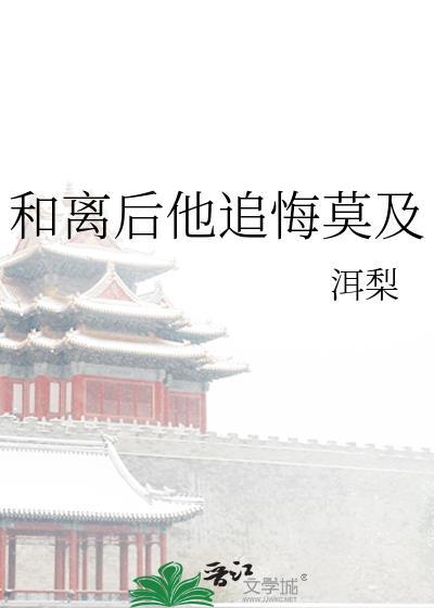 凤唳长鸣