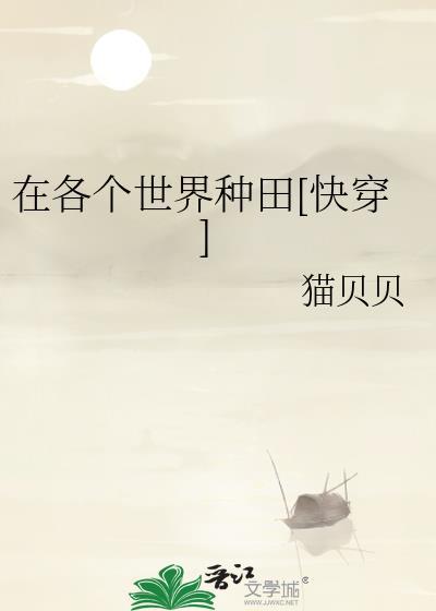 我就是个青铜圣斗士