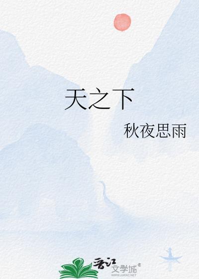 末法时代，我来自玉虚宫