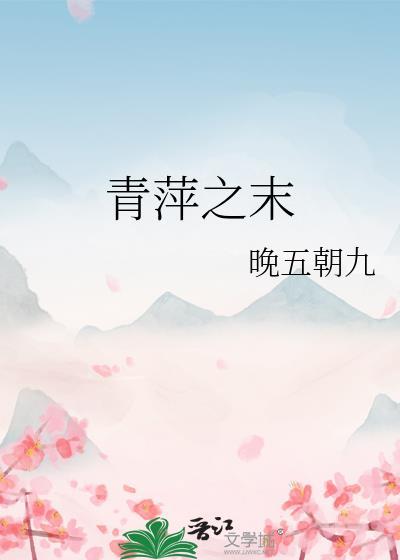 被逼自刎，嫡女重生撕婚书覆皇朝