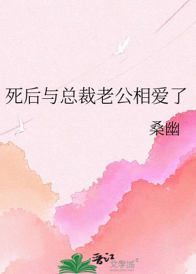 都市冥王归来