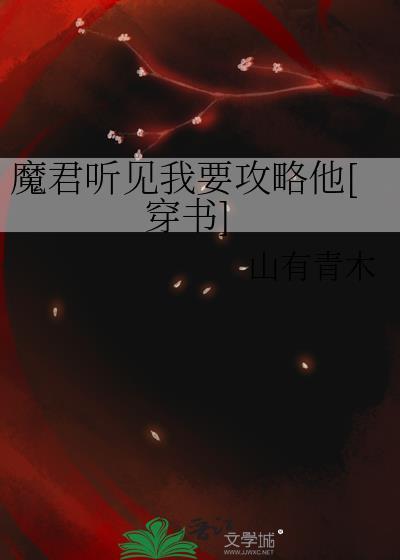 笑傲，从青城开始