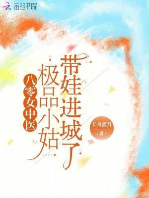 最强渔夫：海岛奶爸