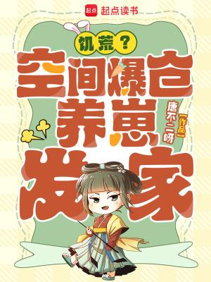 傻子，嫂子漂亮吗