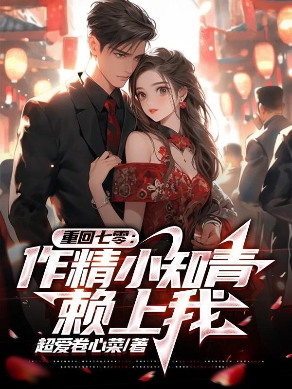 序列公路：不要掉队！