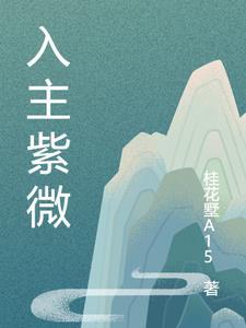崩坏：我所存在的世界