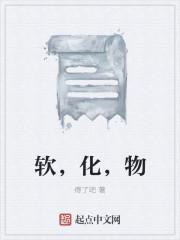 院里byTwentine笔趣阁无弹窗