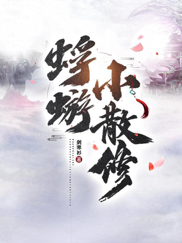 这就是牌佬的世界吗?亚达贼!