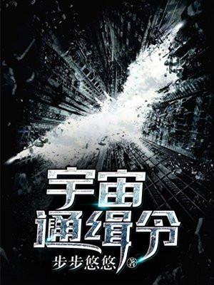 我在生存模拟器里谈恋爱