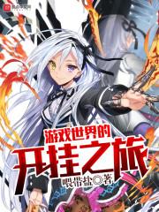 原神：降临璃月，化身究极屯屯鼠