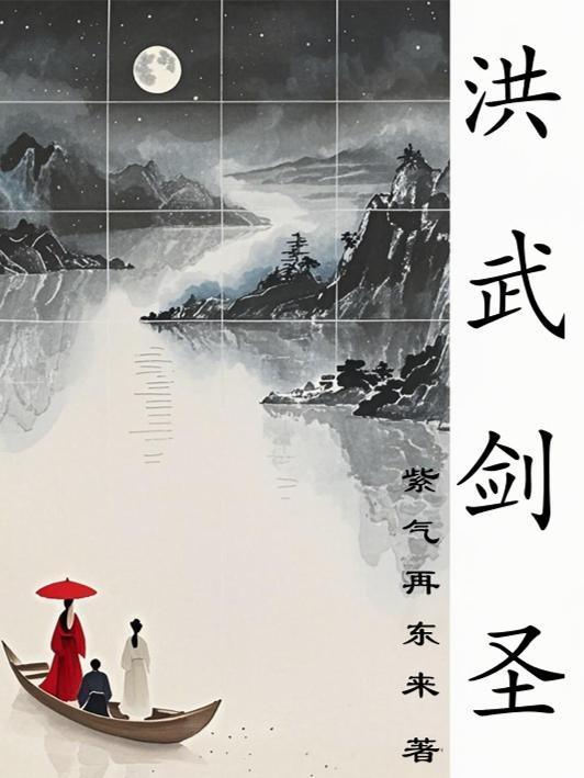 和爱人穿越时空