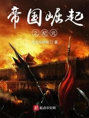 海贼:推进城越狱开始
