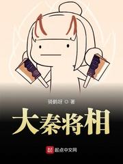 神印：趁采儿青涩，忽悠她做老婆
