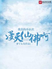 文娱从获得天王投资开始