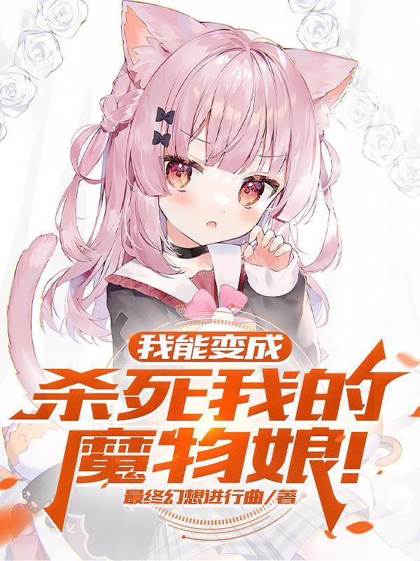 从黑召开始当替身