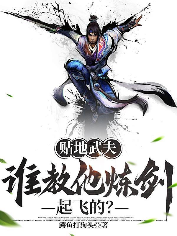 卡莫纳之地