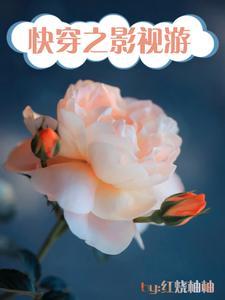 反派模拟：开局被挖走至尊帝骨