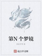 儒剑仙：读书十年，一朝入帝境
