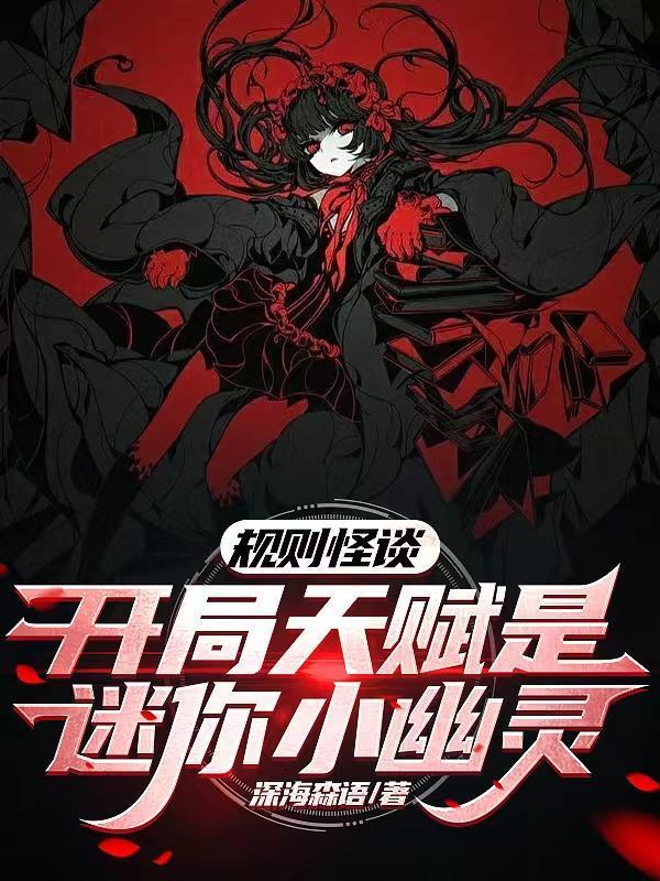 [家庭教师]这是一个外(吐)挂(槽)少女的家教生活