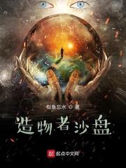 全民转职：魔盗团仅我一人