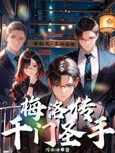 穷小子当上总经理