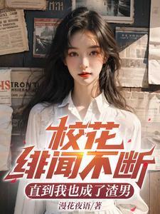 隔壁的杉原同学