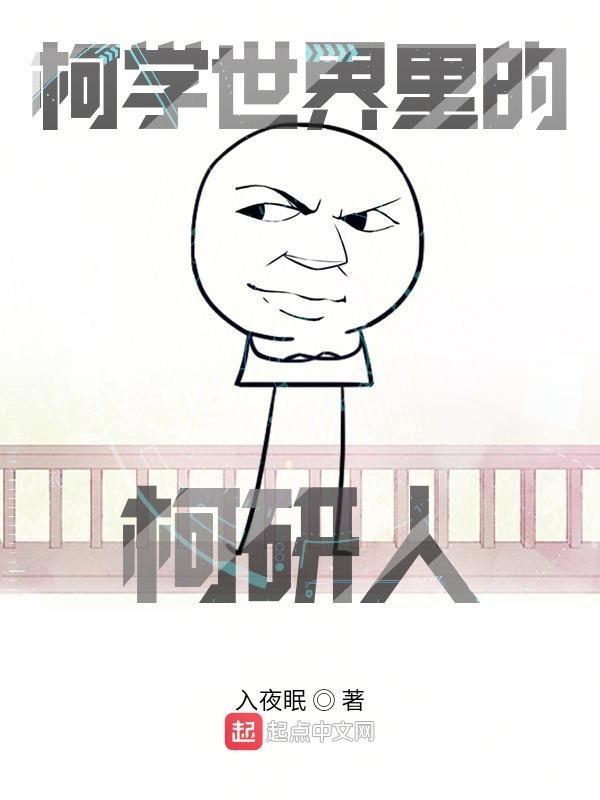 领主求生:从残破小院开始攻略