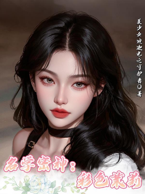 诸天：从港综九龙城寨做领主开始