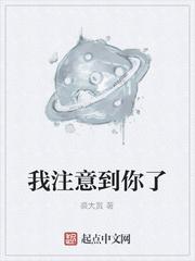 龙族：尘铭君心