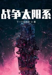 重生之你管这叫网红？