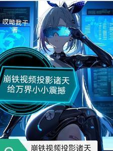 重生97：从北艺校花到百亿首富