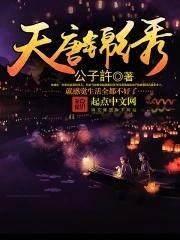 嫡女重生：霸道王爷心尖宠