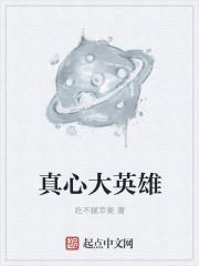 九叔：我的金手指能变异万物